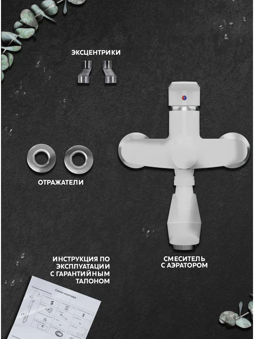 Oasis Смеситель для ванны с длинным изливом из пластика, вариант, фото 6