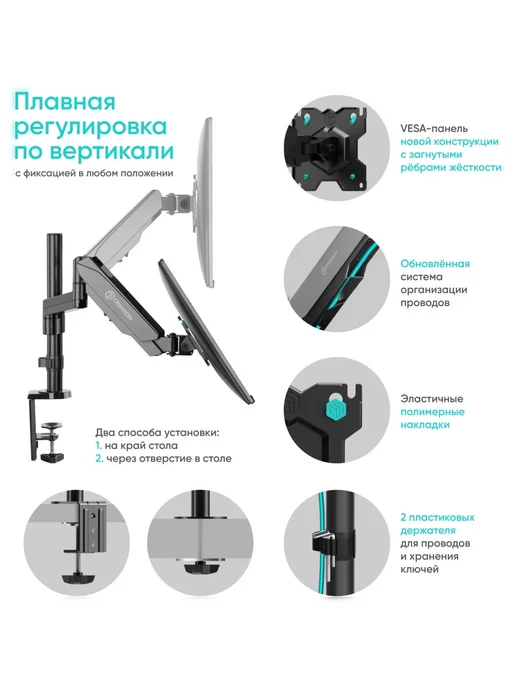 ONKRON Кронштейн для монитора G70, 13"-34", черный, черный, фото 5