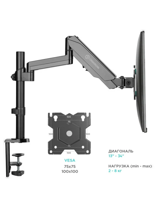 ONKRON Кронштейн для монитора G70, 13"-34", черный, черный, фото 7
