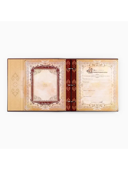 Сималенд Родословная книга «Семейная летопись», 16.5×24 см, 22.5x23.7 см, фото 7
