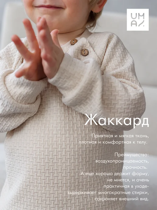 MYUMAI Костюм детский осенний, желтый, фото 2