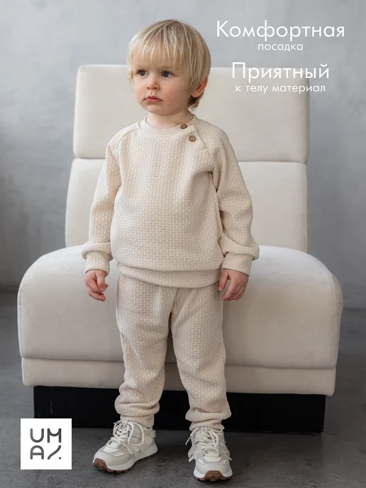 MYUMAI Костюм детский осенний, желтый, фото 3