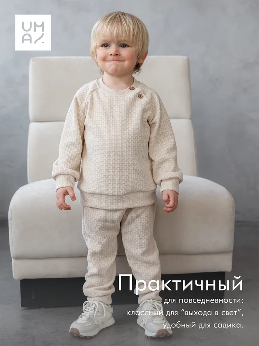 MYUMAI Костюм детский осенний, желтый, фото 6