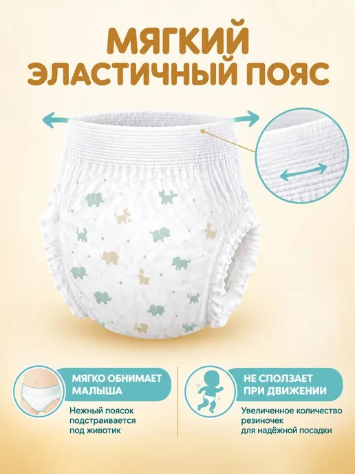 Lulllio Подгузники-трусики Select 4 L (9-14кг), 4 л, 914 кг, фото 6