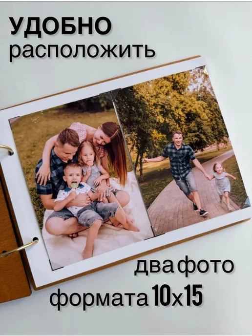DunKsenWood Деревянный фотоальбом 10х15 на кольцах минимализм, 10x15, фото 2