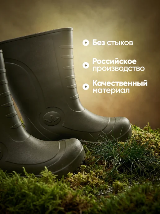Rezinelli Резиновые сапоги осенние, зеленый, фото 6