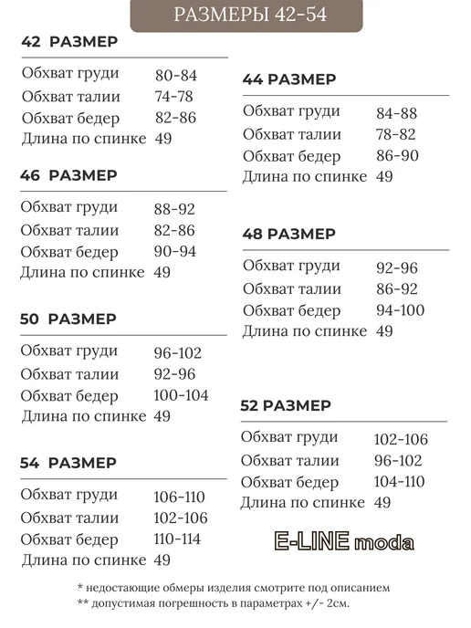 Жилет костюмный удлиненный, белый, укороченный, фото 4