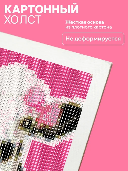 UNIDEA Мини набор алмазной мозаики UniPixel Pack Девчачьи мемы 6в1, Мини алмазной мозаики UniPixel, фото 4