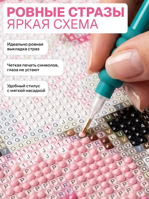 UNIDEA Мини набор алмазной мозаики UniPixel Pack Милые животные 6в1, зеленый, фото 7