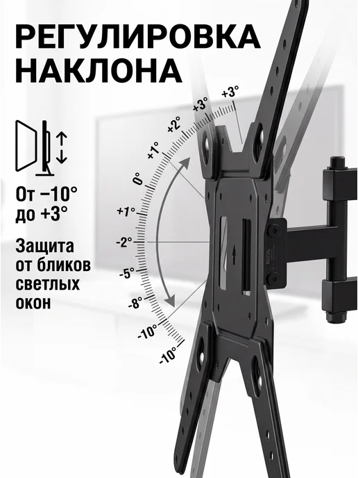 KEIZEN Кронштейн для телевизора настенный поворотный 24"-55", черный, фото 3