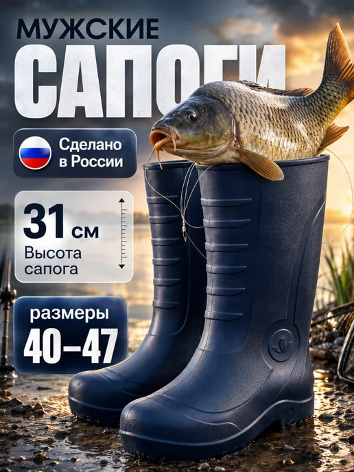 Rezinelli Резиновые сапоги осенние, синий