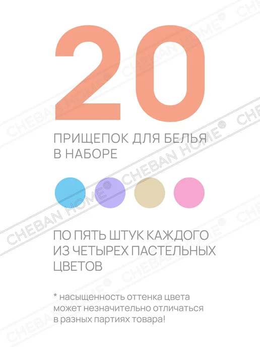 Прищепки бельевые уличные прочные большие для моторики, вариант, фото 2