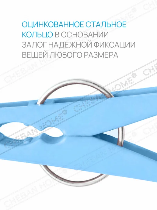 Прищепки бельевые уличные прочные большие для моторики, вариант, фото 4