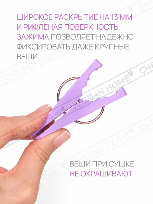 Прищепки бельевые уличные прочные большие для моторики, вариант, фото 7