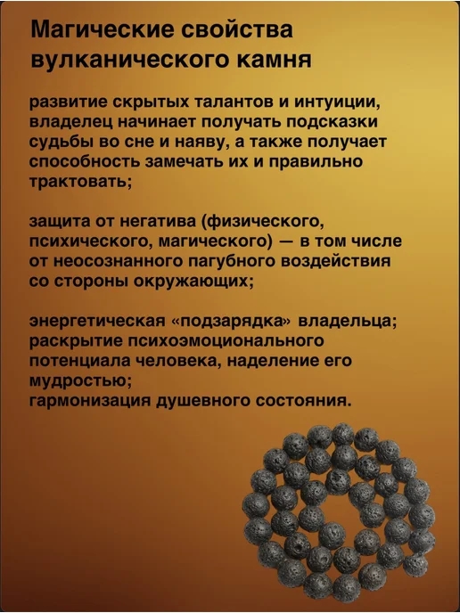 Камнируны Браслет оберег с рунами Лев, черный, фото 3