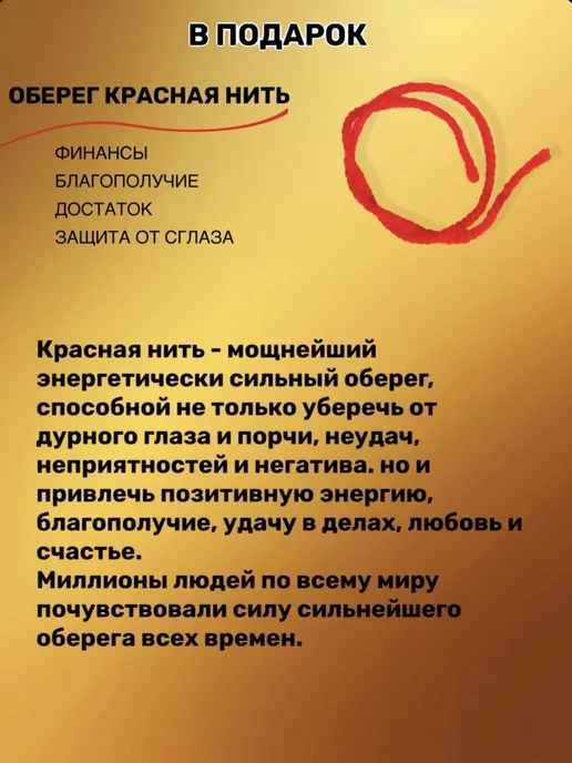 Камнируны Браслет оберег с рунами Лев, черный, фото 6