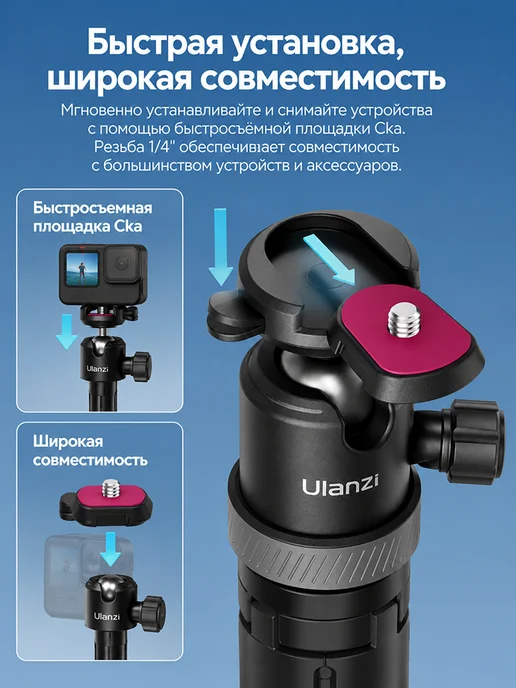 Ulanzi Штатив-монопод TT24 Cka Selfie Stick, вариант, фото 3