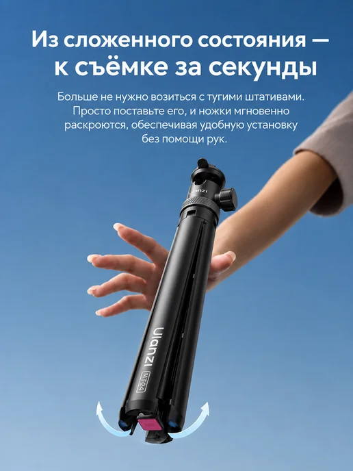 Ulanzi Штатив-монопод TT24 Cka Selfie Stick, вариант, фото 4