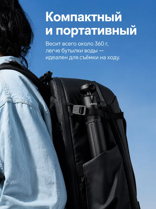 Ulanzi Штатив-монопод TT24 Cka Selfie Stick, вариант, фото 7