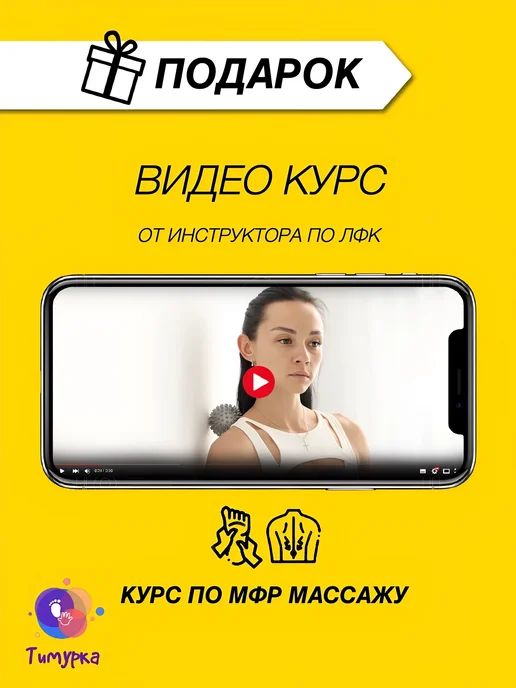 Тимурка 7,5+6,8+6+5 см - Мячик массажный с шипами МФР шарик, фиолетовый, фото 2