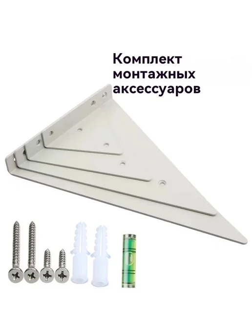 Держатель для хранения Белый, белый, в упаковке 270 г