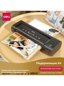 Пластиковые уплотнитель Пластиковые уплотнитель
