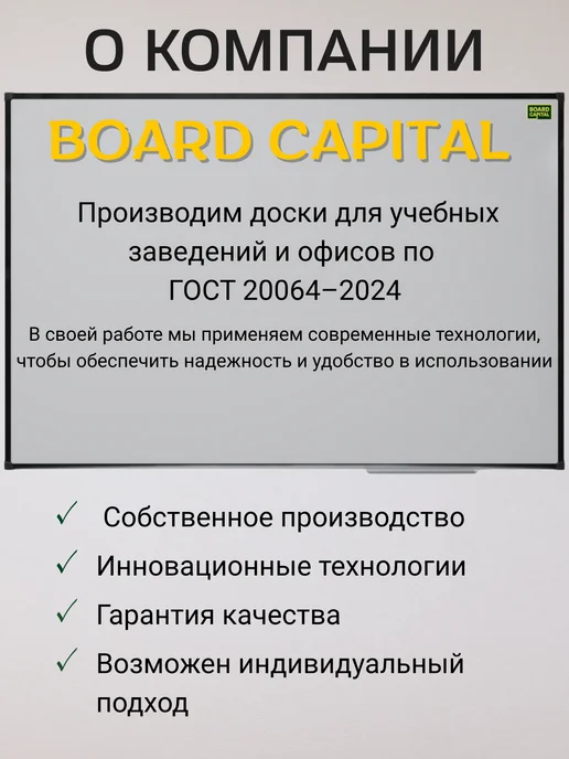 BOARD-CAPITAL Доска 60х90 лофт в серебряном профиле, 100x150, фото 6
