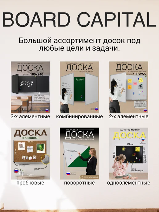 BOARD-CAPITAL Доска 60х90 лофт в серебряном профиле, 100x150, фото 7