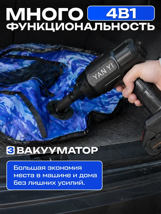 Пылесос для автомобиля беспроводной мощный на аккумуляторе, черный, фото 4