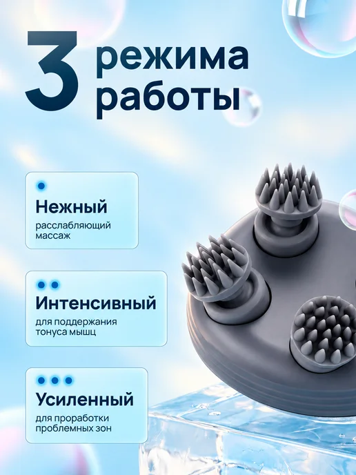 BAMRON Электрический массажёр для головы, лица и шеи, белый, фото 2