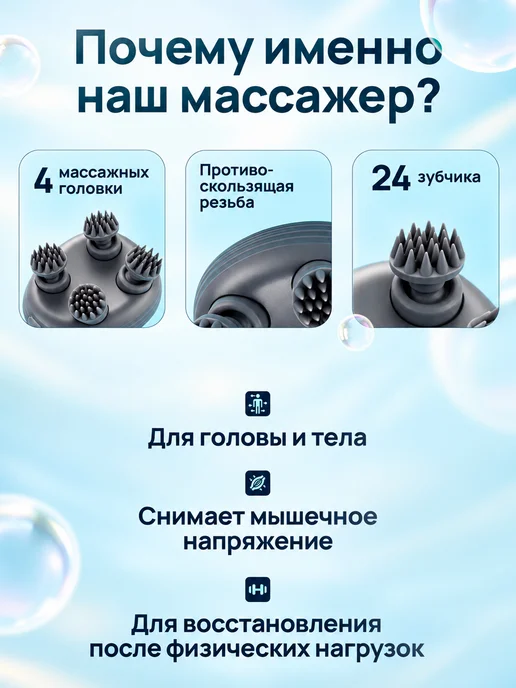 BAMRON Электрический массажёр для головы, лица и шеи, белый, фото 3