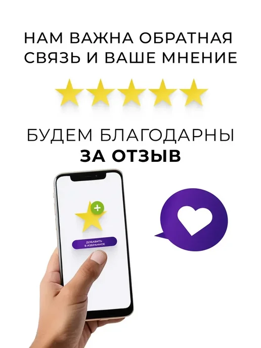 Сиденье в ванну, решетка на ванну 70 см, вариант, фото 5