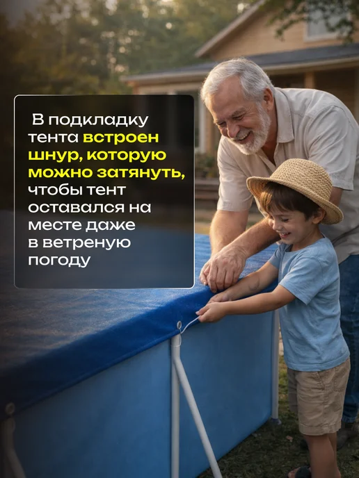 Bestway Чехол на бассейн прямоугольный крышка тент шатер накрывашка, голубой, фото 3