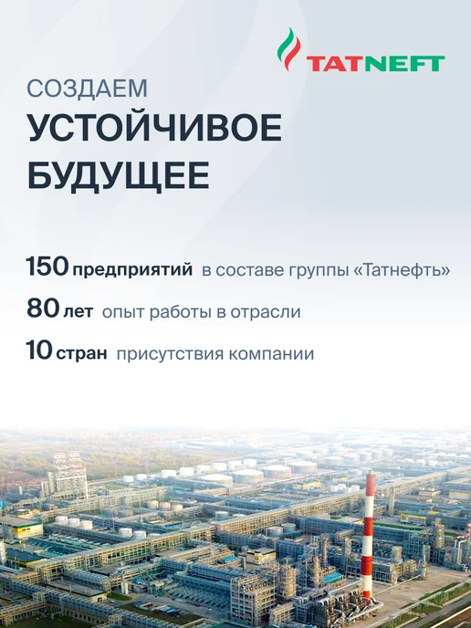 Татнефть Жидкость AdBlue мочевина, 20 л, 20 л, фото 5