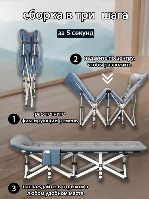 раскладушка с матрасом туристическая, серый, фото 4