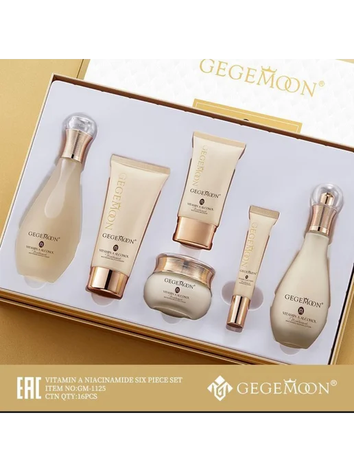 GEGEMOON патчи и маски Набор косметики Gegemoon с Витамином А 6 в 1, бежевый, фото 2