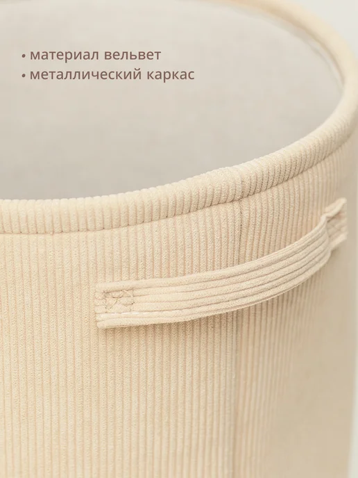Стильная история Корзина для хранения игрушек и детского белья, бежевый, фото 5