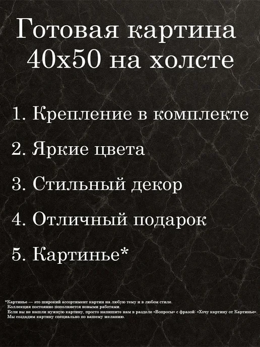 Картинье Картина на холсте 40 x 50 Санкт-Петербург архитектура, 40x50, фото 2