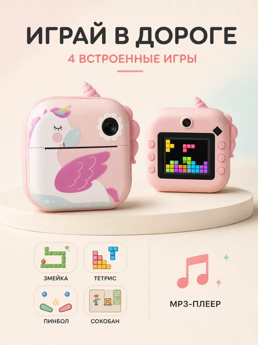 Фотоаппарат детский с моментальной печатью, розовый, фото 4