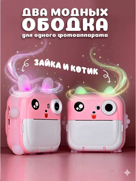 Fotik Store Фотоаппарат детский с моментальной печатью, розовый, фото 2