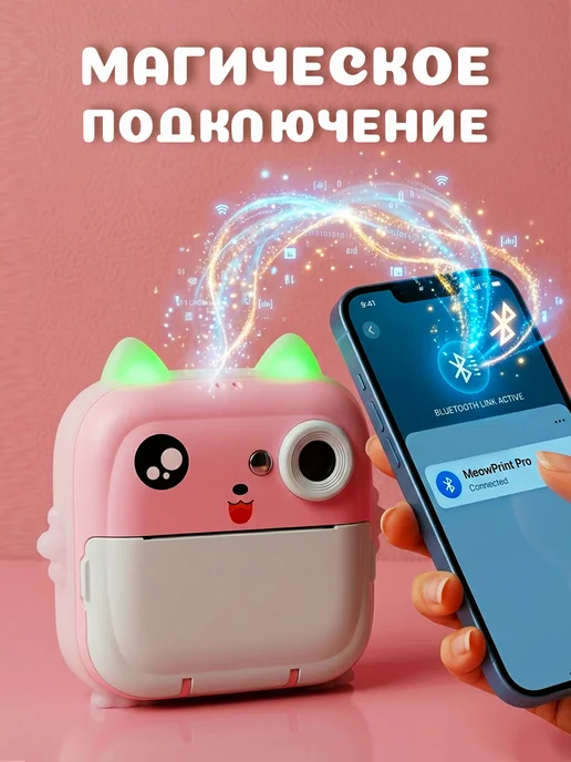 Fotik Store Фотоаппарат детский с моментальной печатью, розовый, фото 4