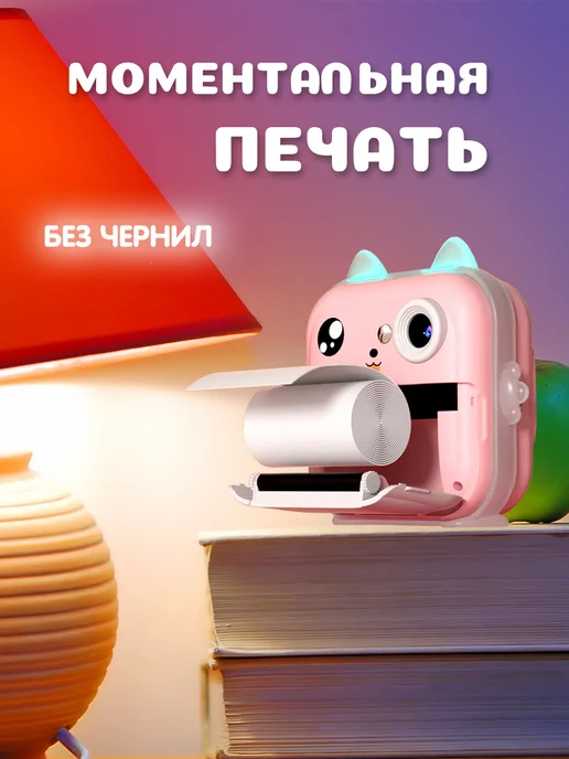 Fotik Store Фотоаппарат детский с моментальной печатью, розовый, фото 6