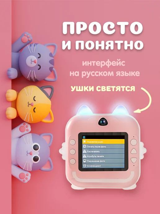 Fotik Store Фотоаппарат детский с моментальной печатью, розовый, фото 7