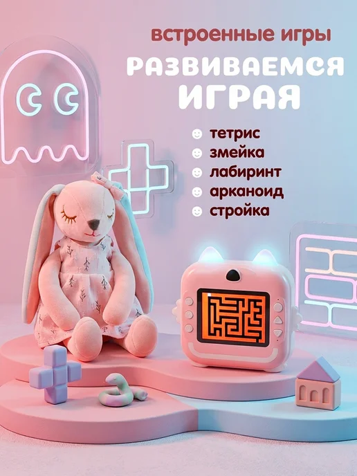 Fotik Store Фотоаппарат детский с моментальной печатью, розовый, фото 8