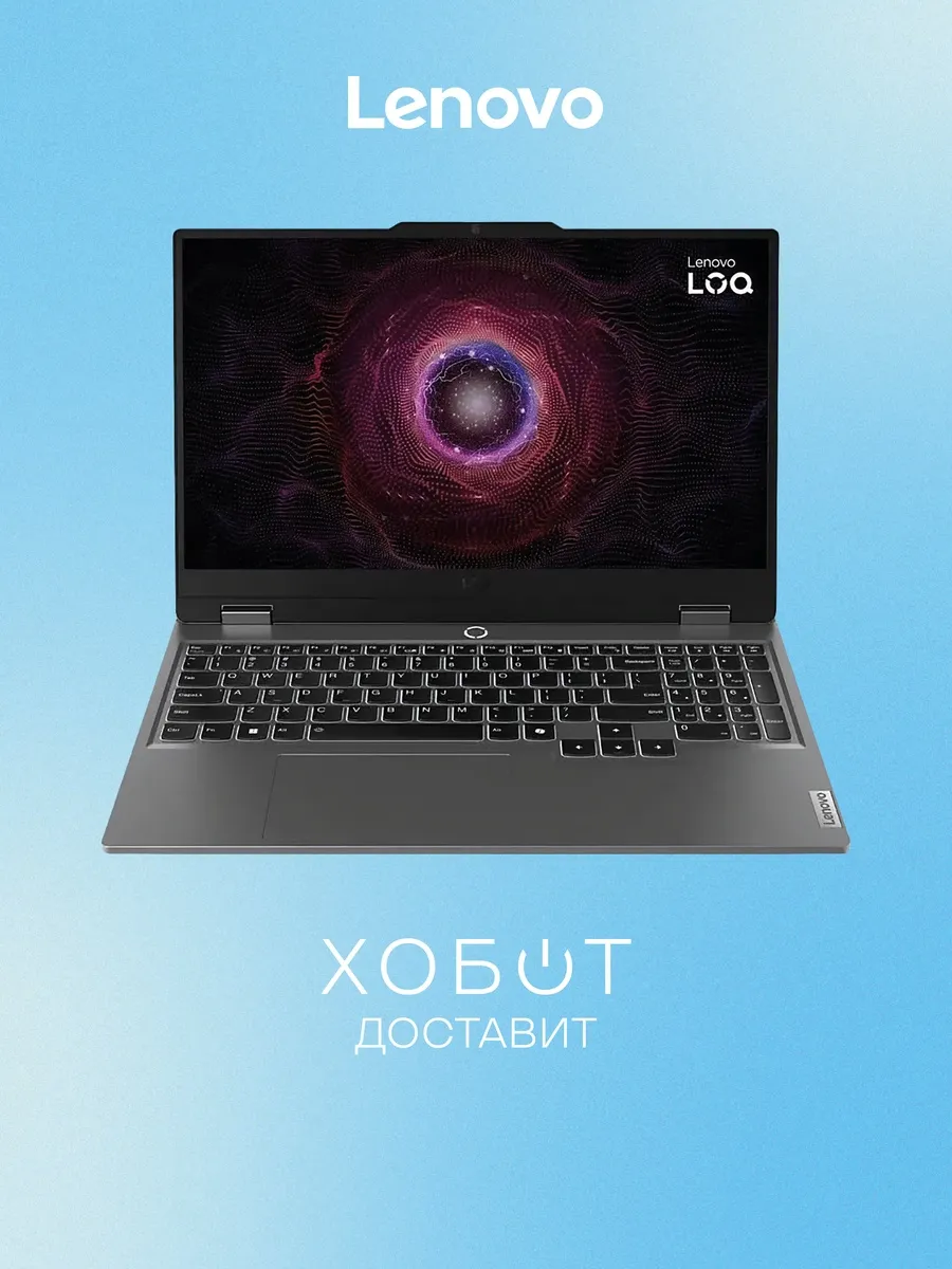 Ноутбук LOQ 15ARP9 (83JC00LBRK) Lenovo 849249035 купить в интернет‑магазине Wildberries