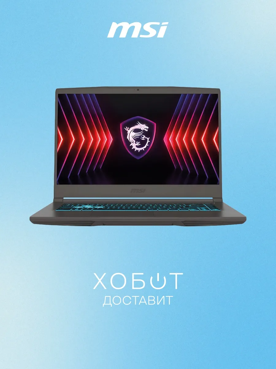 Ноутбук Thin 15 B13VE-3419XRU (9S7-16R831-3419) MSI 849263372 купить в интернет‑магазине Wildberries