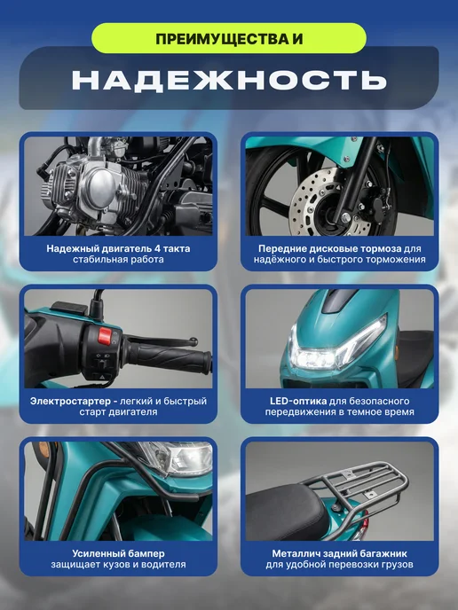 Motoland Скутер 125 кубов Racer RC125 зеленый, зеленый, фото 3