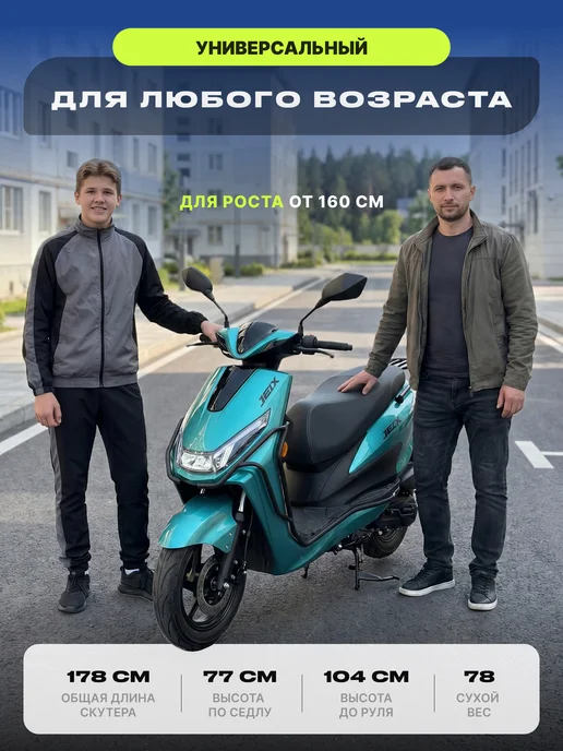 Motoland Скутер 125 кубов Racer RC125 зеленый, зеленый, фото 4