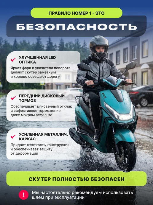 Motoland Скутер 125 кубов Racer RC125 зеленый, зеленый, фото 5