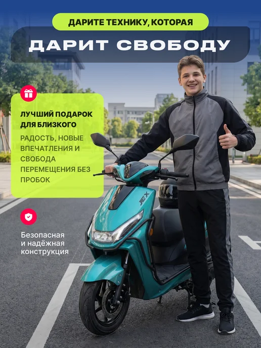 Motoland Скутер 125 кубов Racer RC125 зеленый, зеленый, фото 6